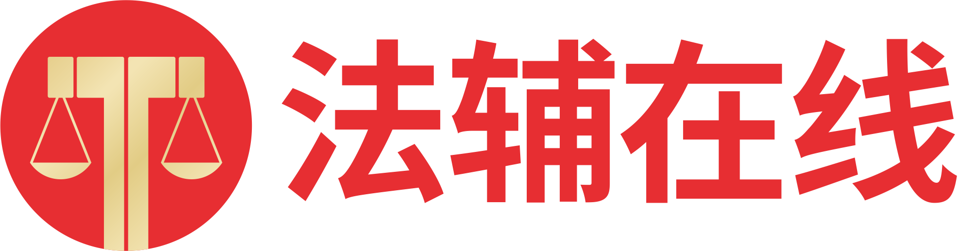 东莞法拍